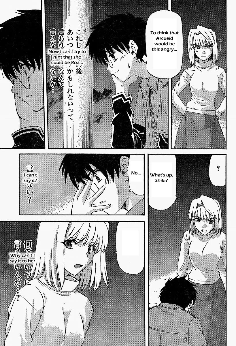 Shingetsutan Tsukihime Chapter 41 page 11 - Chapter 41