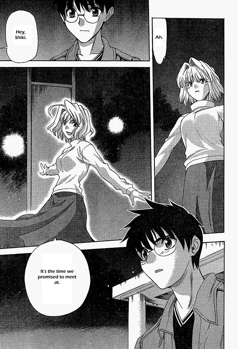 Shingetsutan Tsukihime Chapter 41 page 13 - Chapter 41