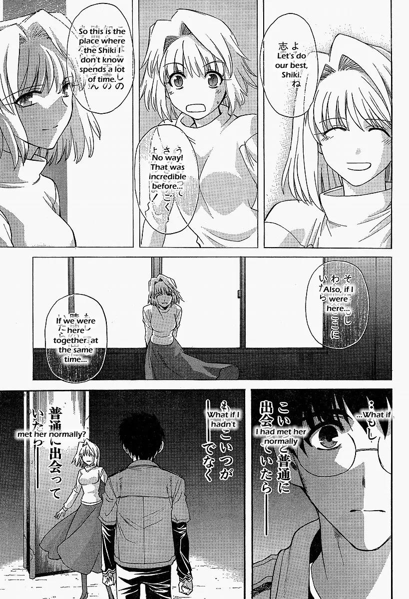 Shingetsutan Tsukihime Chapter 41 page 15 - Chapter 41