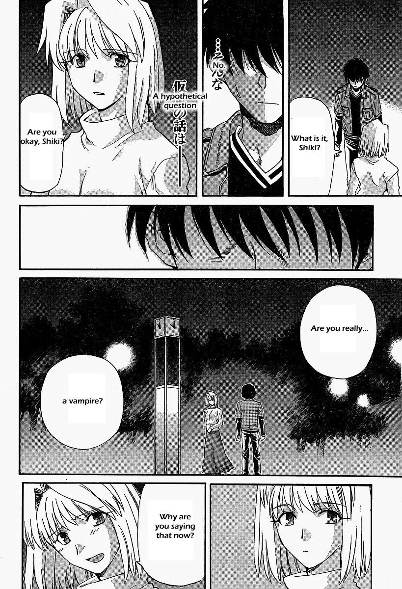 Shingetsutan Tsukihime Chapter 41 page 16 - Chapter 41