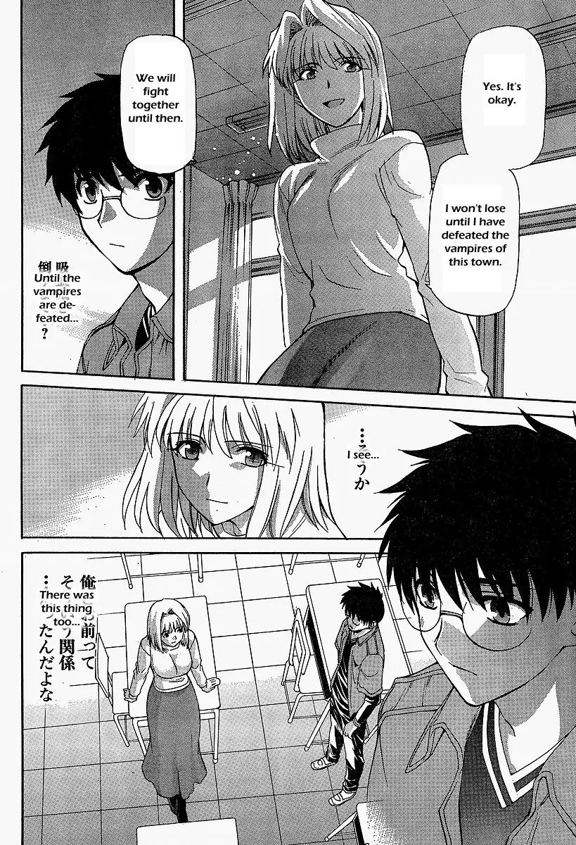 Shingetsutan Tsukihime Chapter 41 page 2 - Chapter 41