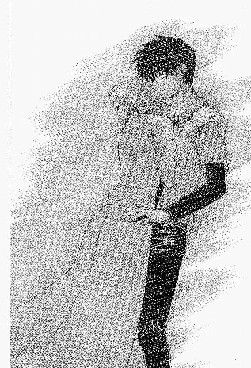 Shingetsutan Tsukihime Chapter 41 page 20 - Chapter 41