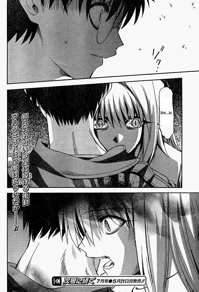 Shingetsutan Tsukihime Chapter 41 page 24 - Chapter 41