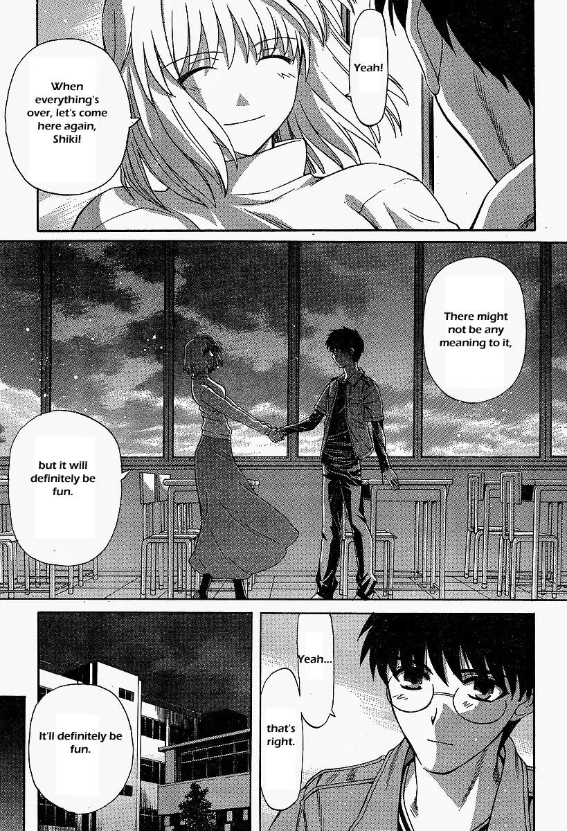 Shingetsutan Tsukihime Chapter 41 page 5 - Chapter 41