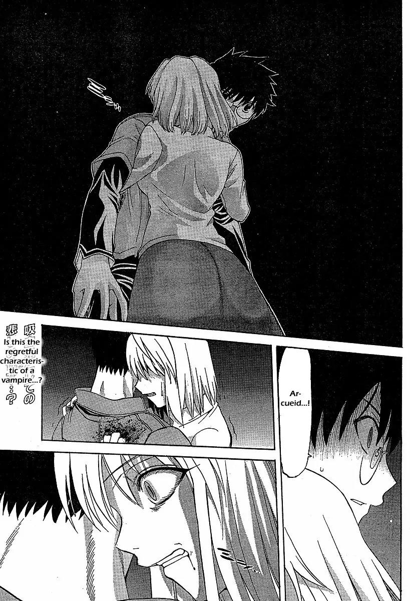Shingetsutan Tsukihime Chapter 42 page 1 - Chapter 42