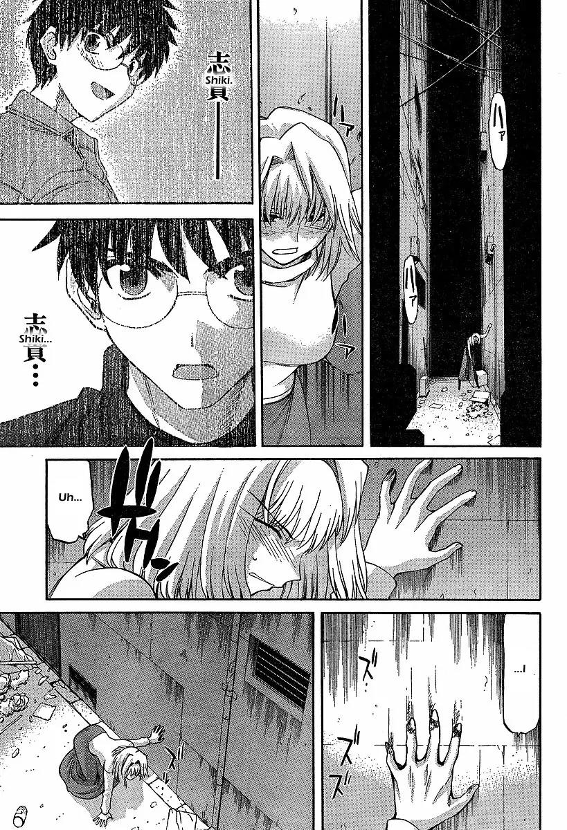 Shingetsutan Tsukihime Chapter 42 page 11 - Chapter 42