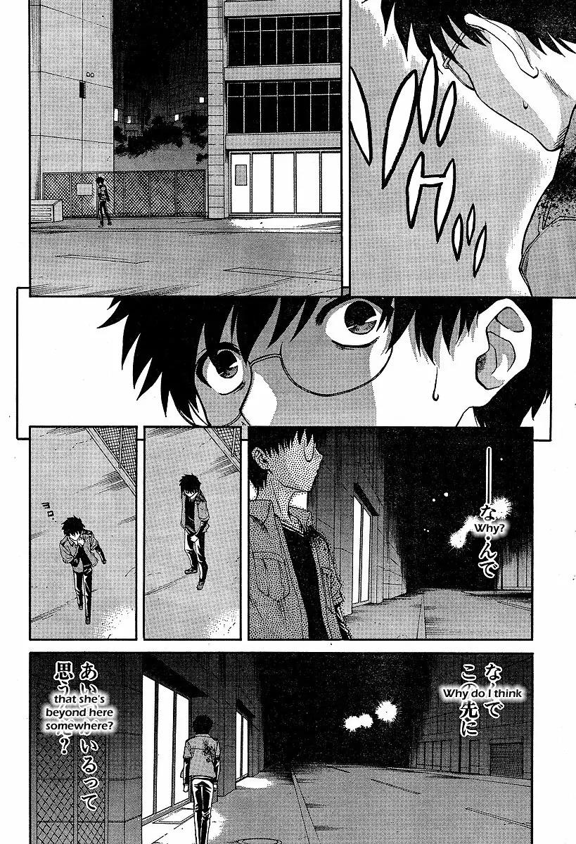 Shingetsutan Tsukihime Chapter 42 page 14 - Chapter 42