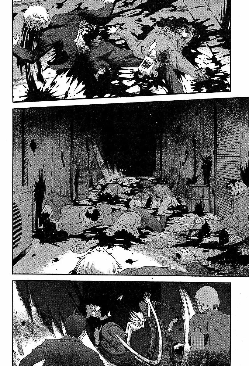 Shingetsutan Tsukihime Chapter 42 page 16 - Chapter 42