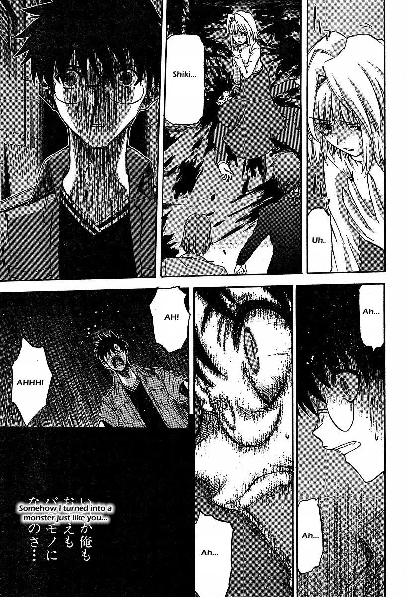 Shingetsutan Tsukihime Chapter 42 page 19 - Chapter 42