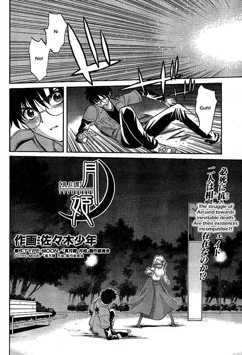 Shingetsutan Tsukihime Chapter 42 page 2 - Chapter 42