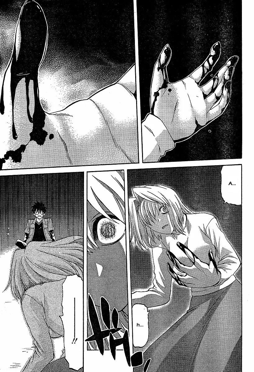 Shingetsutan Tsukihime Chapter 42 page 5 - Chapter 42