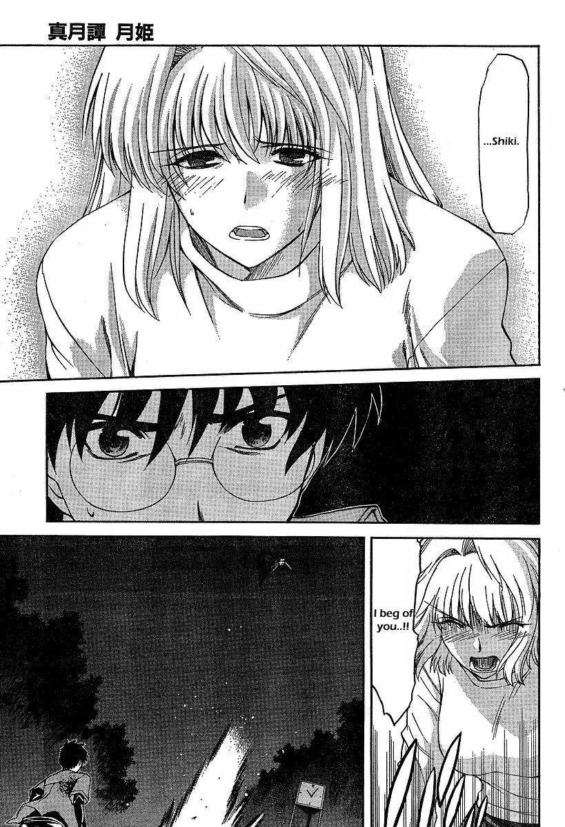Shingetsutan Tsukihime Chapter 42 page 7 - Chapter 42
