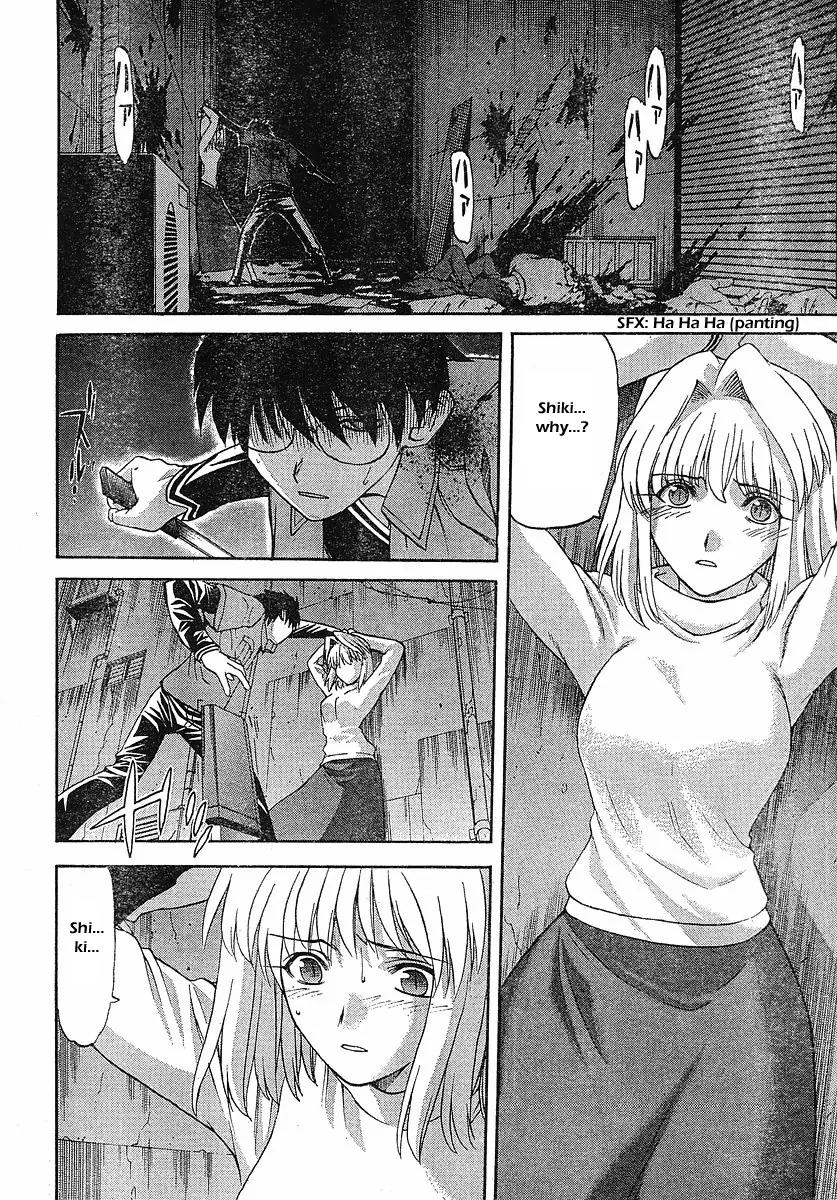 Shingetsutan Tsukihime Chapter 43 page 12 - Chapter 43