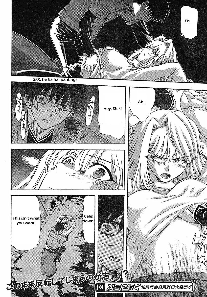 Shingetsutan Tsukihime Chapter 43 page 14 - Chapter 43