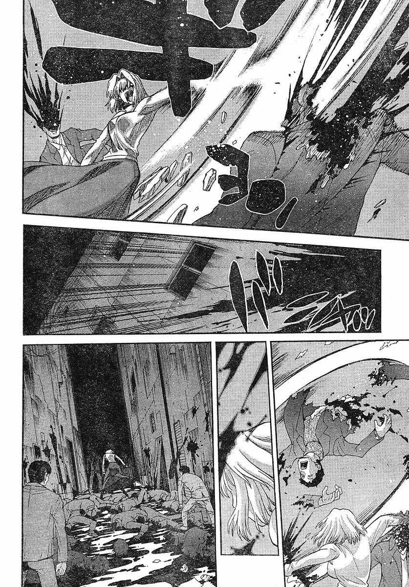 Shingetsutan Tsukihime Chapter 43 page 2 - Chapter 43
