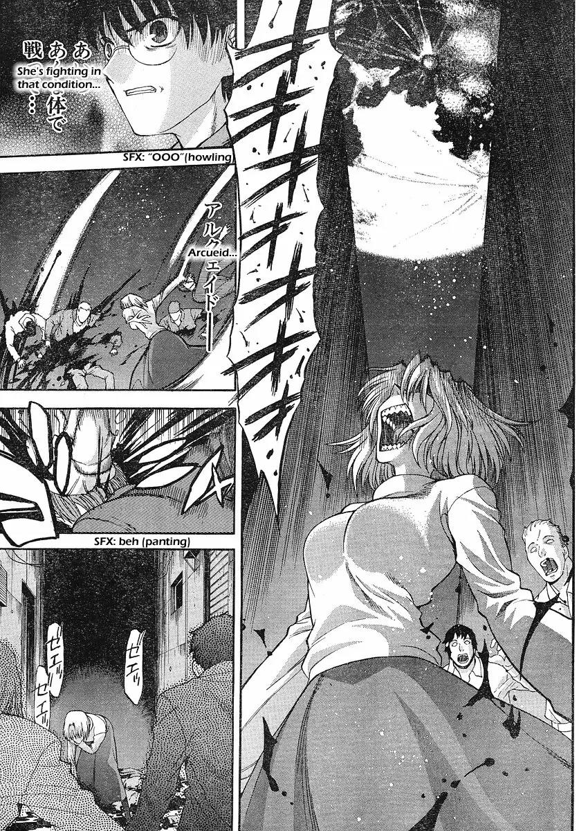 Shingetsutan Tsukihime Chapter 43 page 3 - Chapter 43