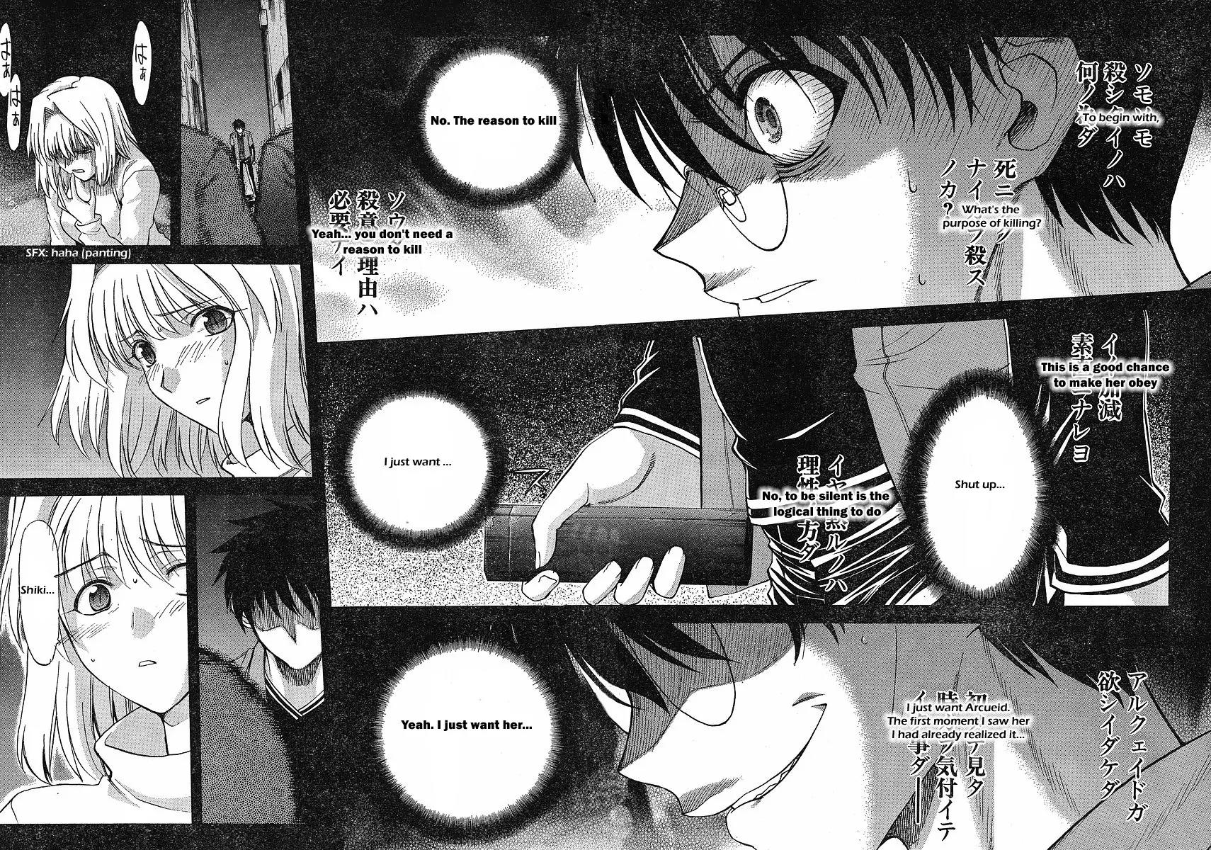 Shingetsutan Tsukihime Chapter 43 page 8 - Chapter 43