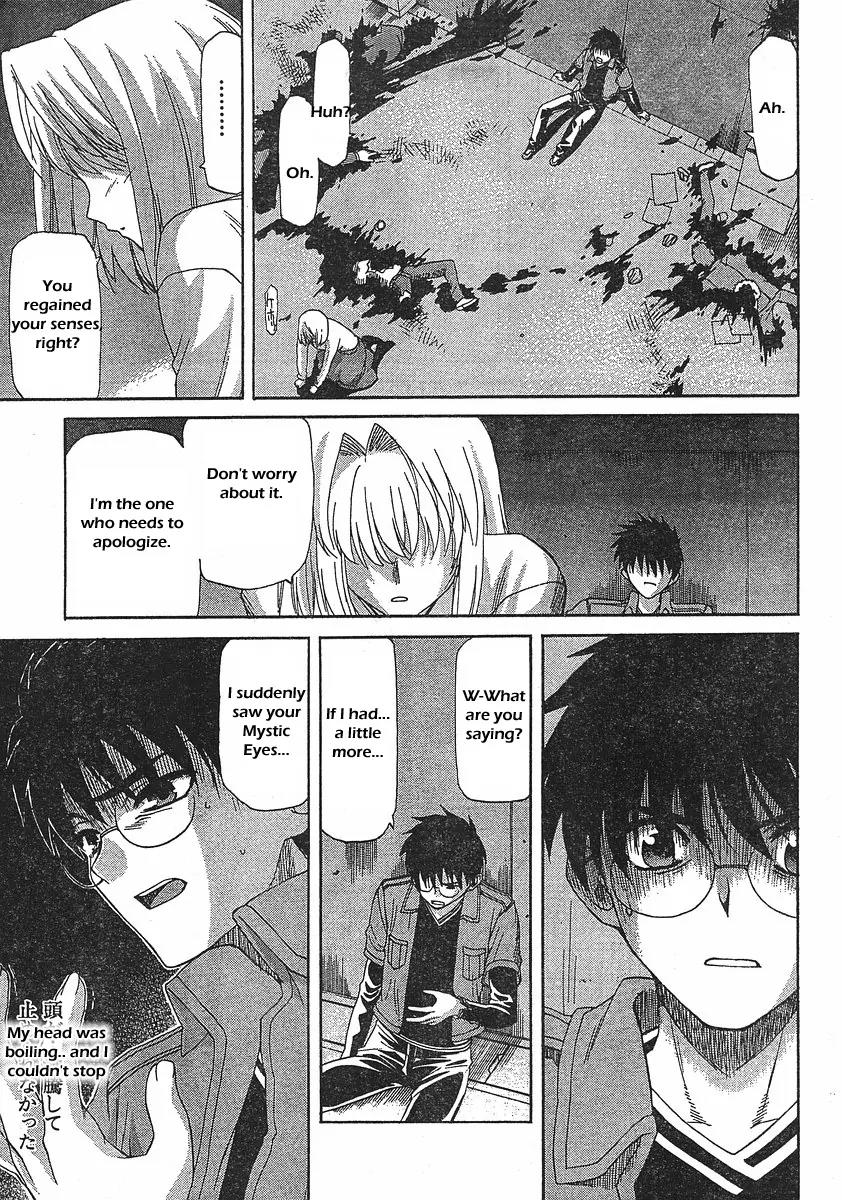 Shingetsutan Tsukihime Chapter 44 page 11 - Chapter 44
