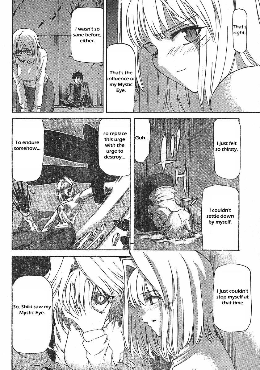 Shingetsutan Tsukihime Chapter 44 page 12 - Chapter 44