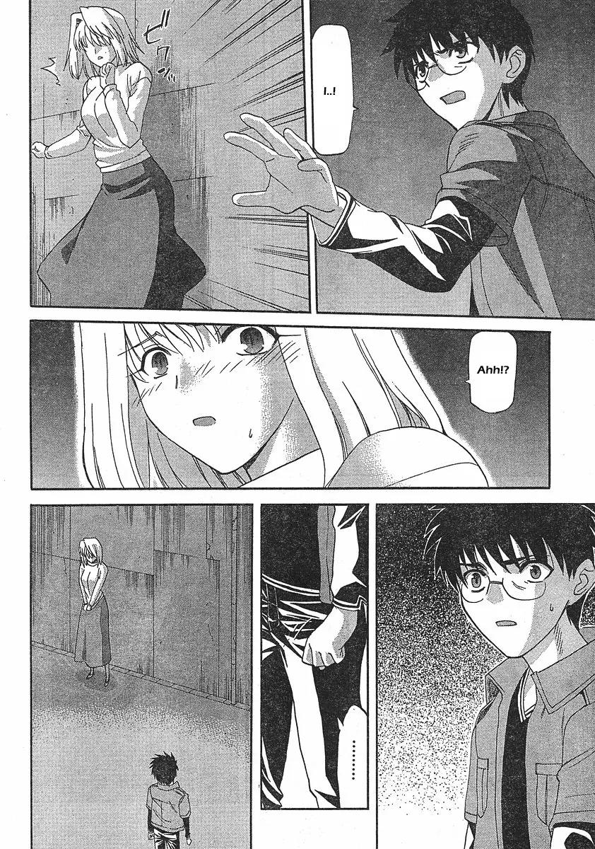 Shingetsutan Tsukihime Chapter 44 page 14 - Chapter 44