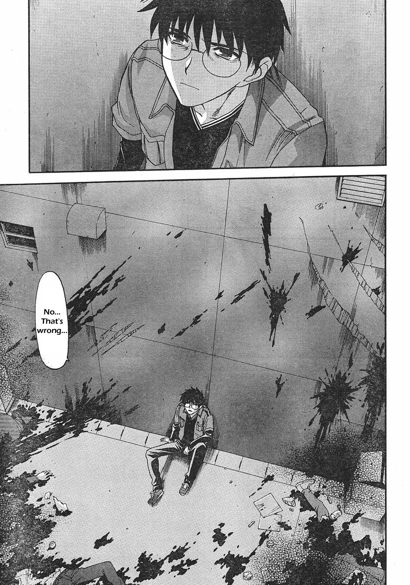 Shingetsutan Tsukihime Chapter 44 page 17 - Chapter 44