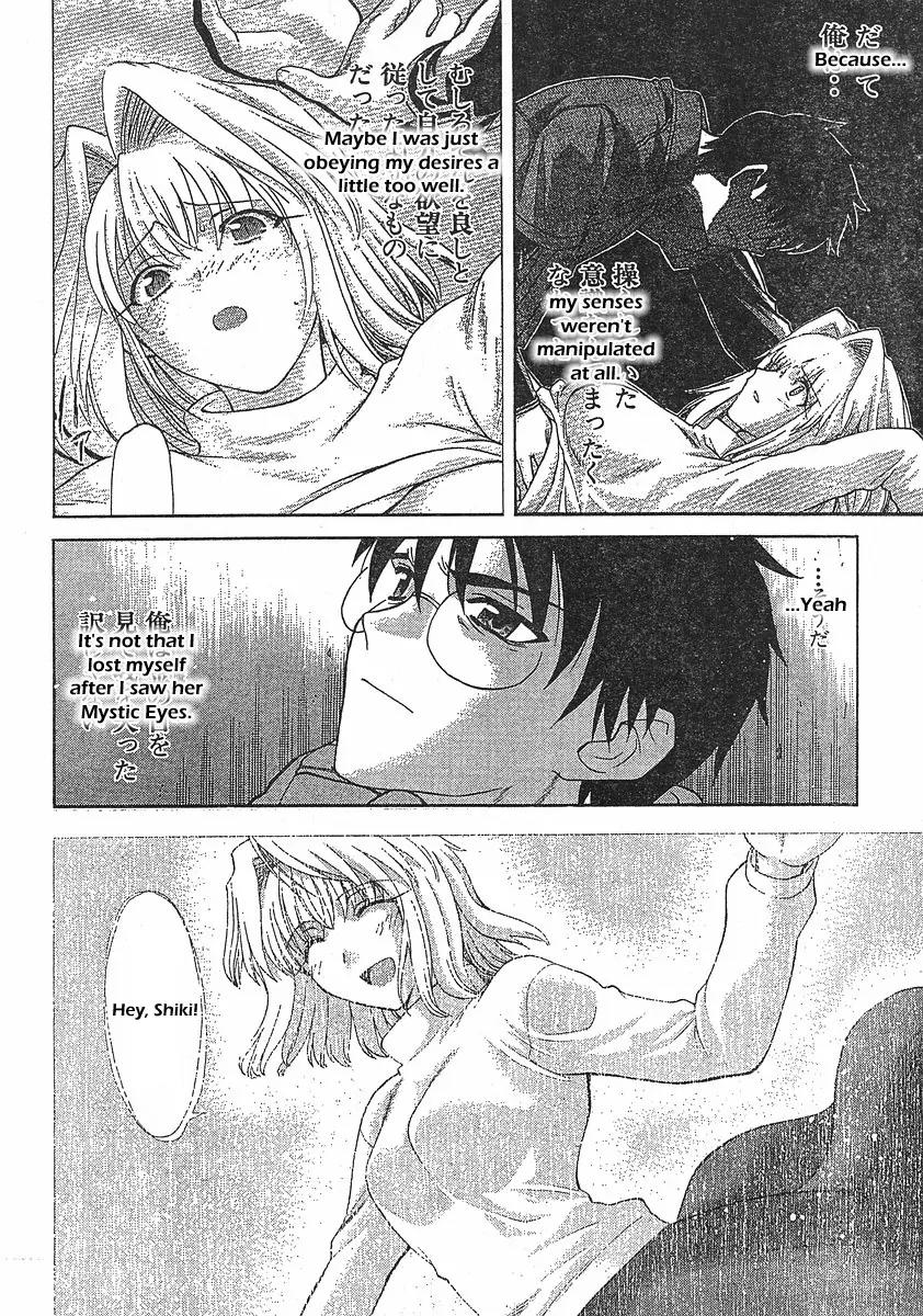 Shingetsutan Tsukihime Chapter 44 page 18 - Chapter 44