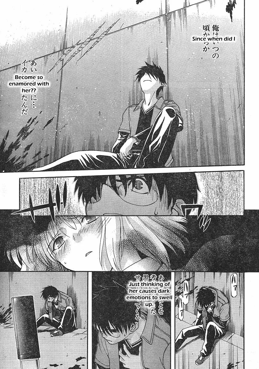 Shingetsutan Tsukihime Chapter 44 page 19 - Chapter 44