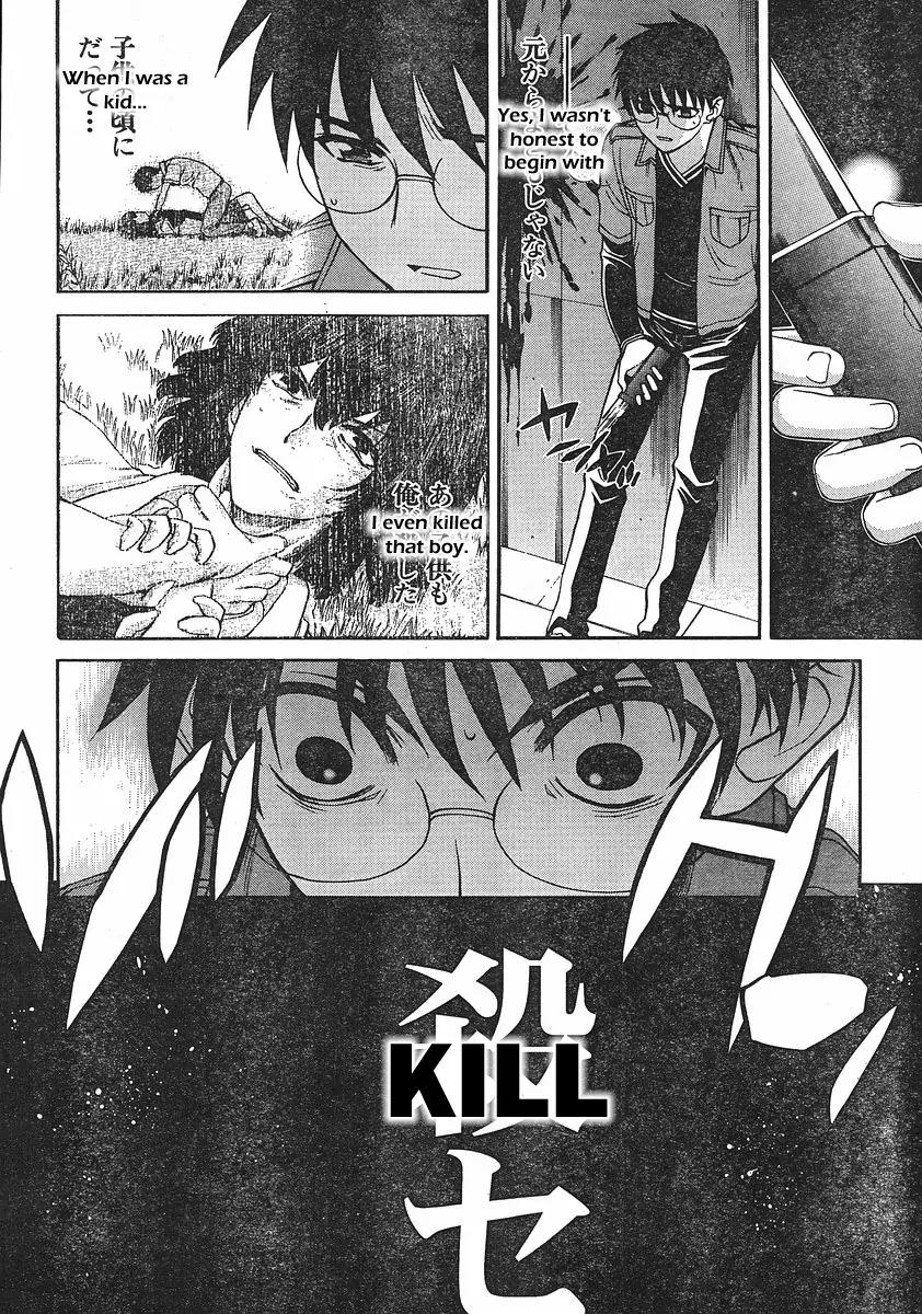 Shingetsutan Tsukihime Chapter 44 page 20 - Chapter 44