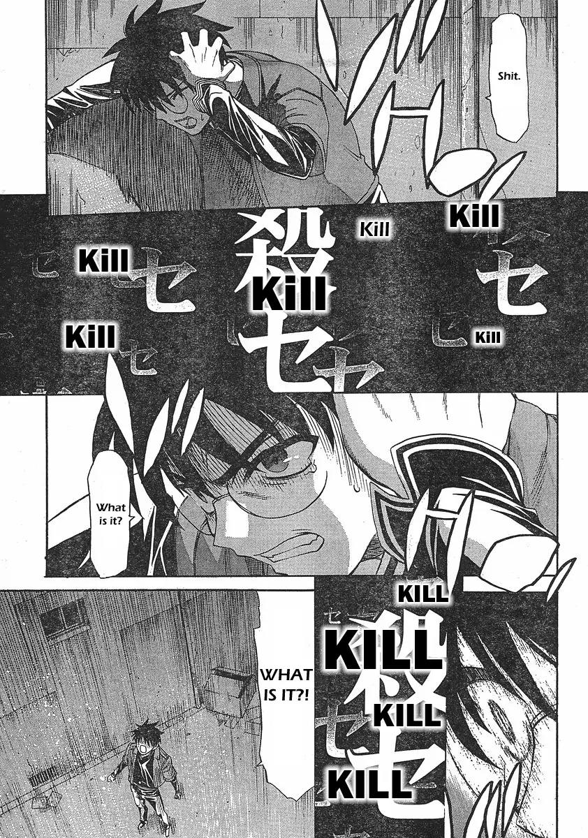 Shingetsutan Tsukihime Chapter 44 page 21 - Chapter 44