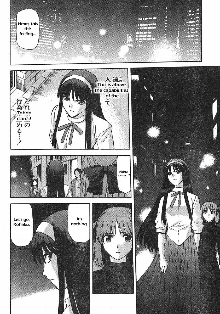 Shingetsutan Tsukihime Chapter 44 page 22 - Chapter 44
