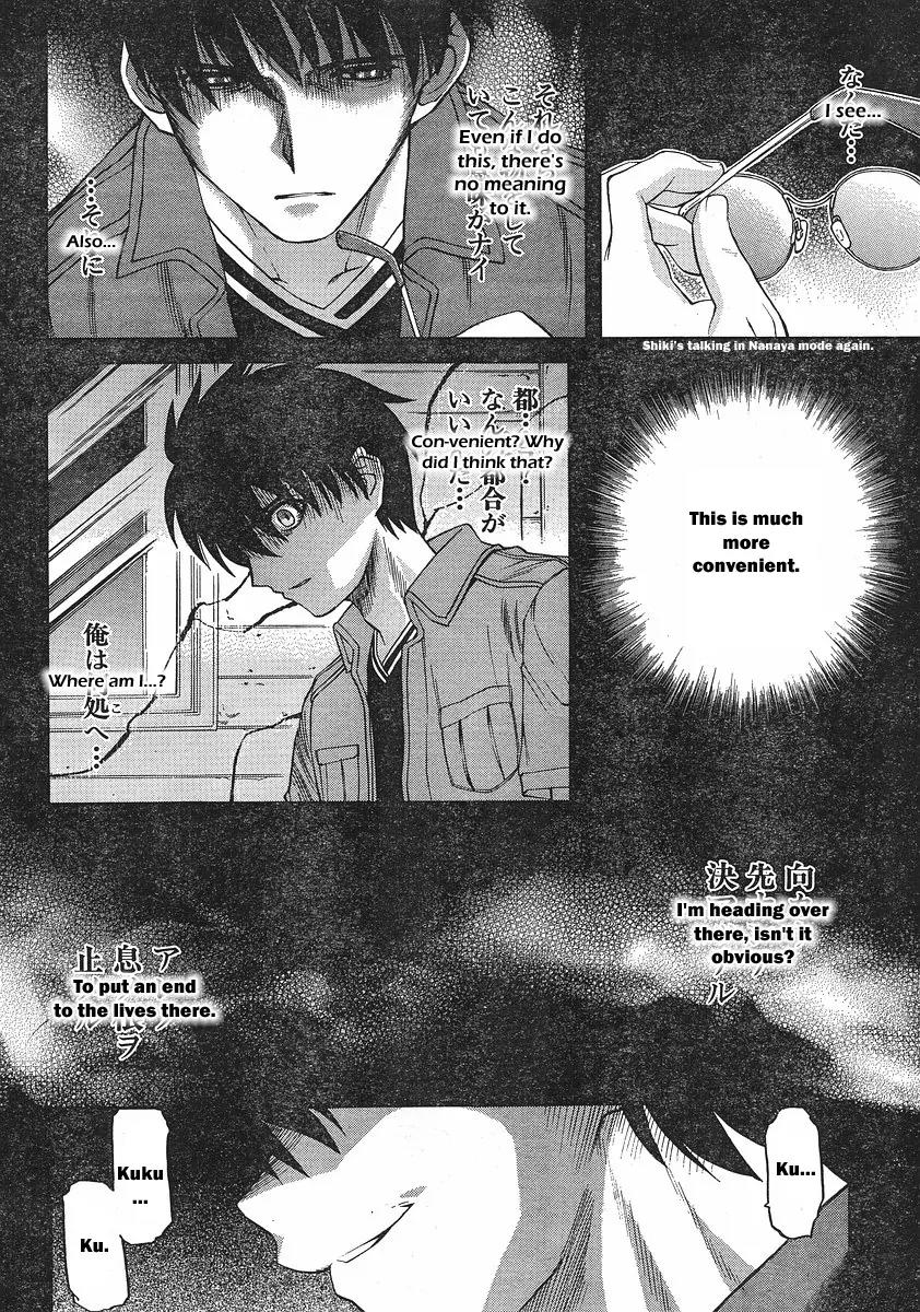 Shingetsutan Tsukihime Chapter 44 page 24 - Chapter 44