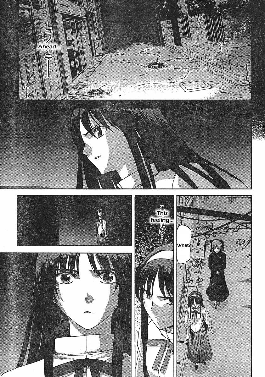 Shingetsutan Tsukihime Chapter 44 page 25 - Chapter 44
