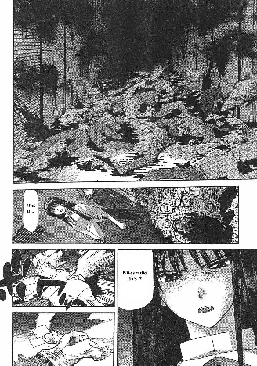 Shingetsutan Tsukihime Chapter 44 page 26 - Chapter 44