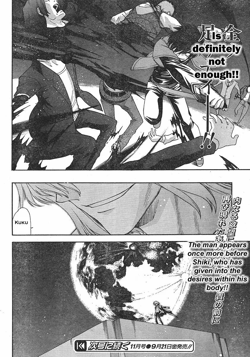 Shingetsutan Tsukihime Chapter 44 page 31 - Chapter 44