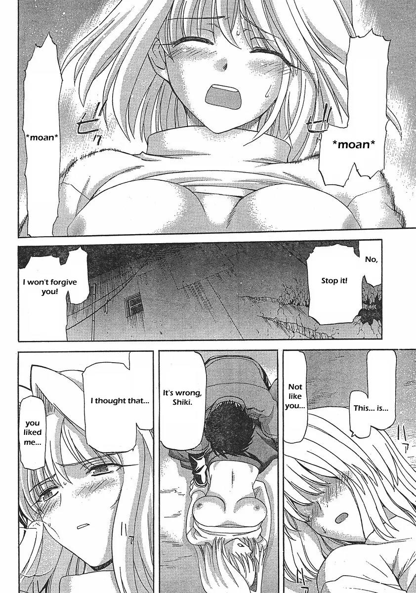 Shingetsutan Tsukihime Chapter 44 page 4 - Chapter 44