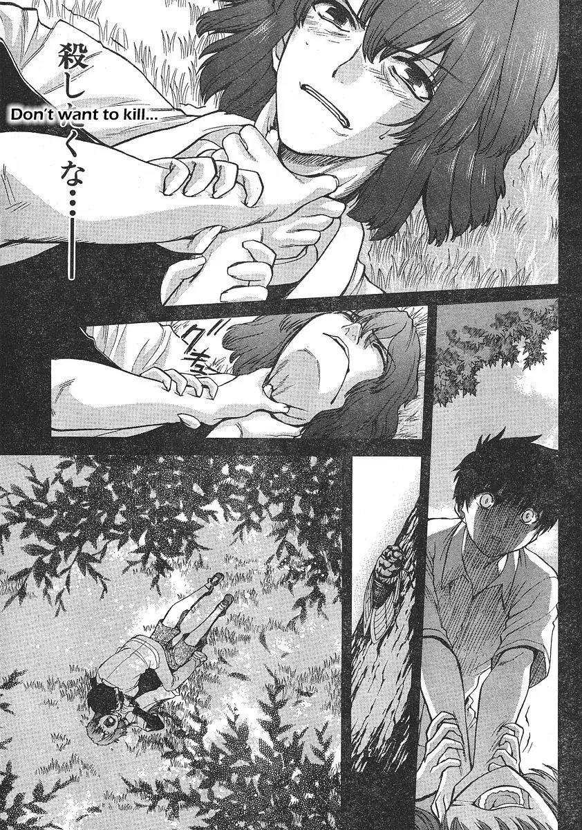 Shingetsutan Tsukihime Chapter 44 page 7 - Chapter 44