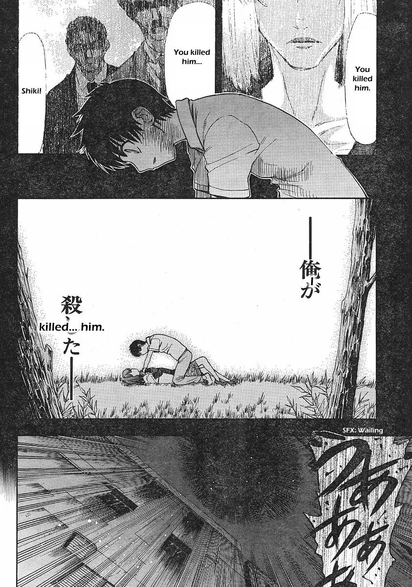 Shingetsutan Tsukihime Chapter 44 page 8 - Chapter 44