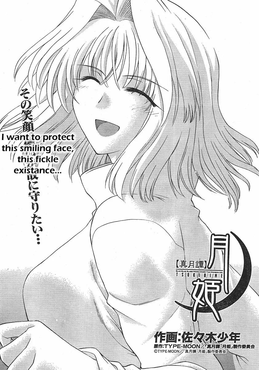 Shingetsutan Tsukihime Chapter 44 page 9 - Chapter 44