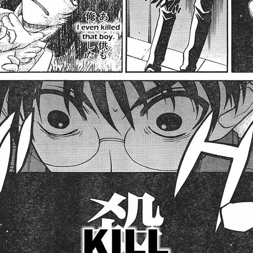 Shingetsutan Tsukihime Chapter 44 cover