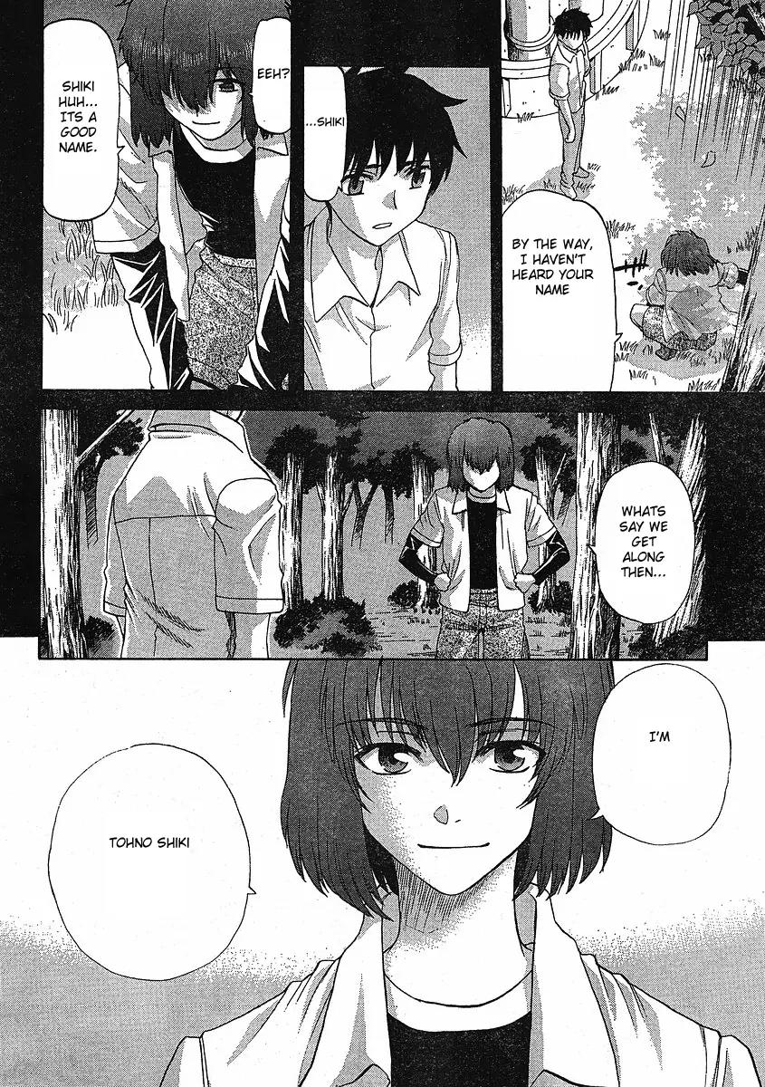 Shingetsutan Tsukihime Chapter 45 page 12 - Chapter 45
