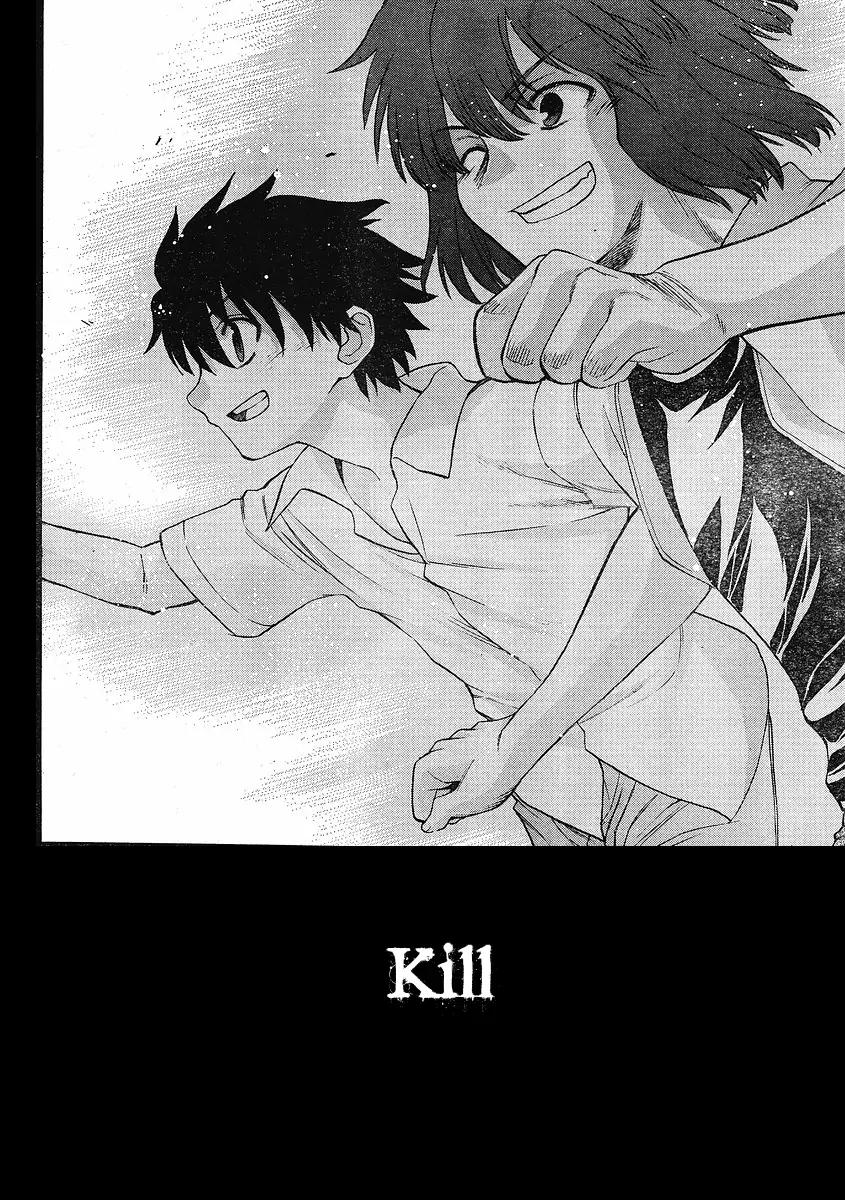 Shingetsutan Tsukihime Chapter 45 page 14 - Chapter 45