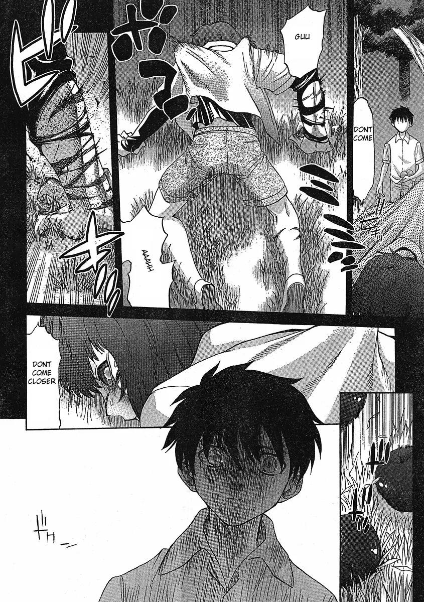 Shingetsutan Tsukihime Chapter 45 page 16 - Chapter 45