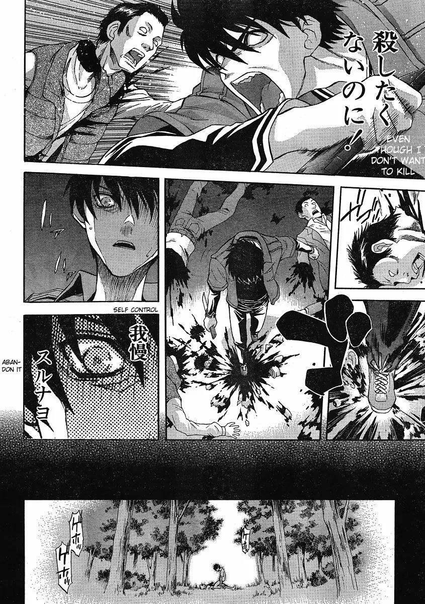 Shingetsutan Tsukihime Chapter 45 page 18 - Chapter 45