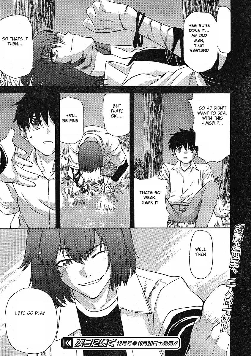 Shingetsutan Tsukihime Chapter 45 page 20 - Chapter 45