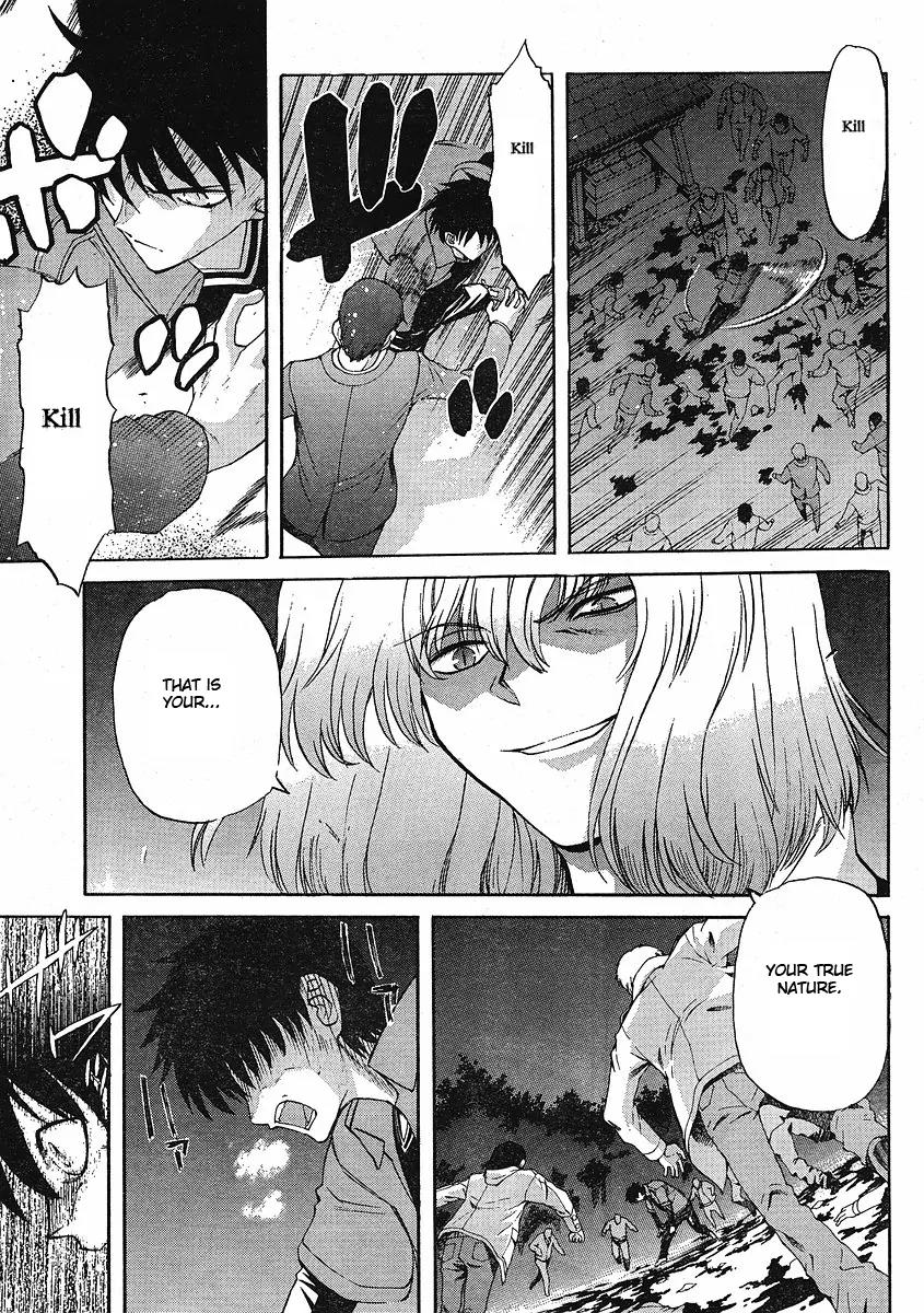 Shingetsutan Tsukihime Chapter 45 page 5 - Chapter 45