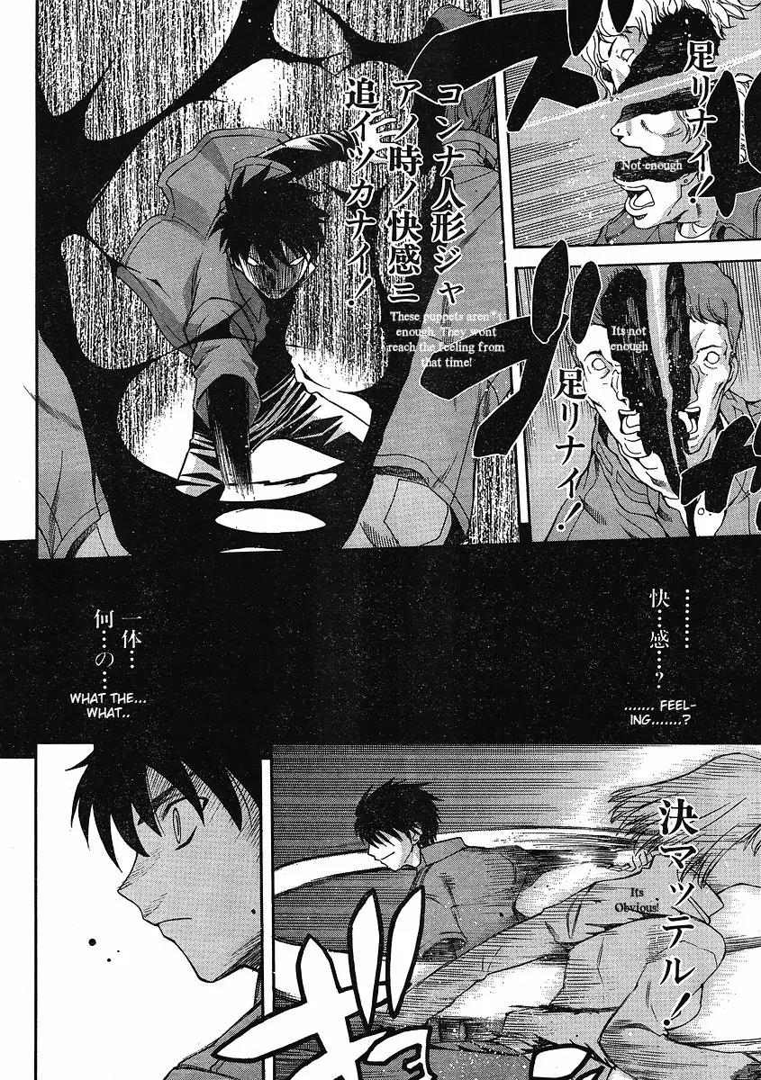 Shingetsutan Tsukihime Chapter 45 page 6 - Chapter 45