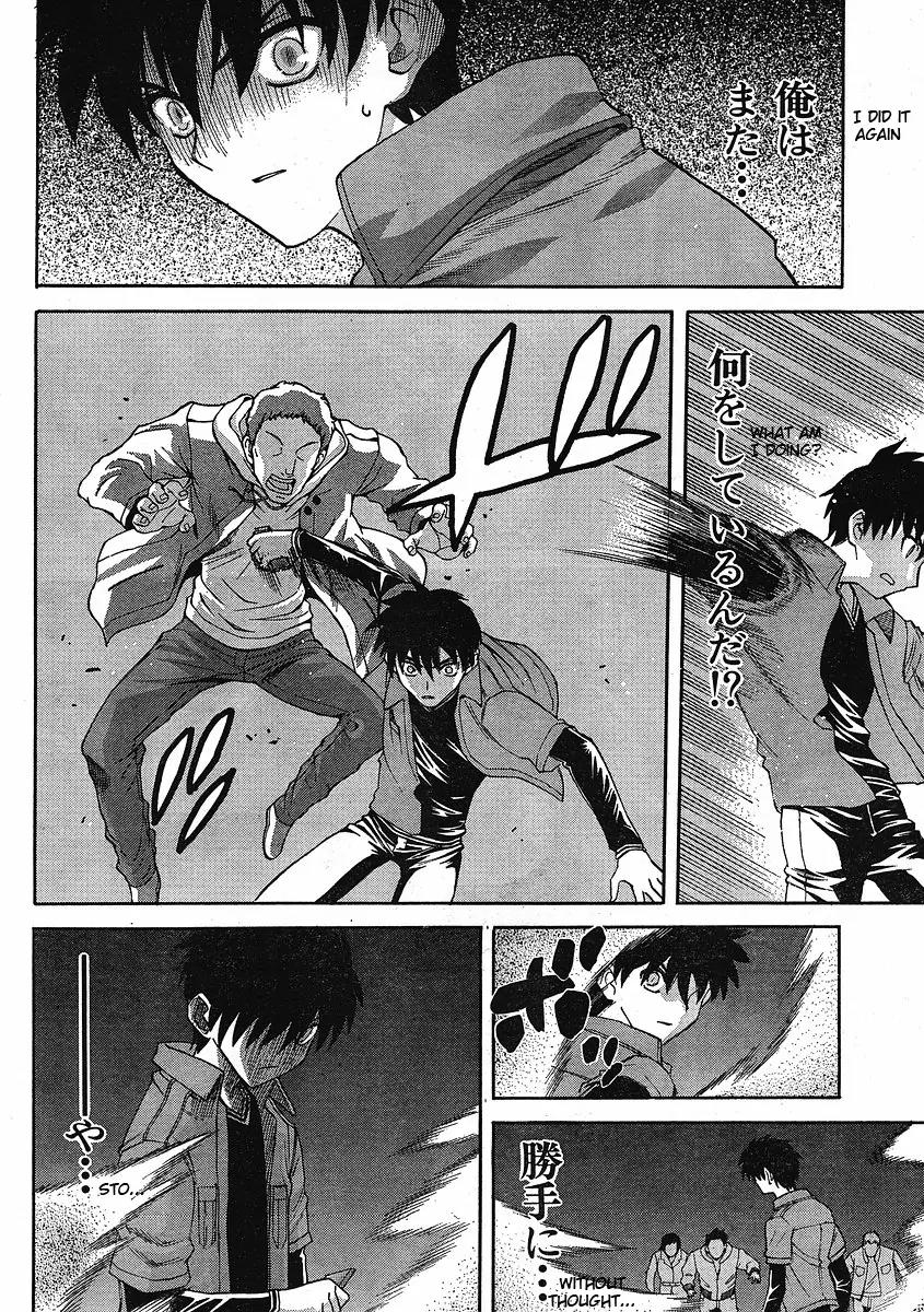 Shingetsutan Tsukihime Chapter 45 page 8 - Chapter 45