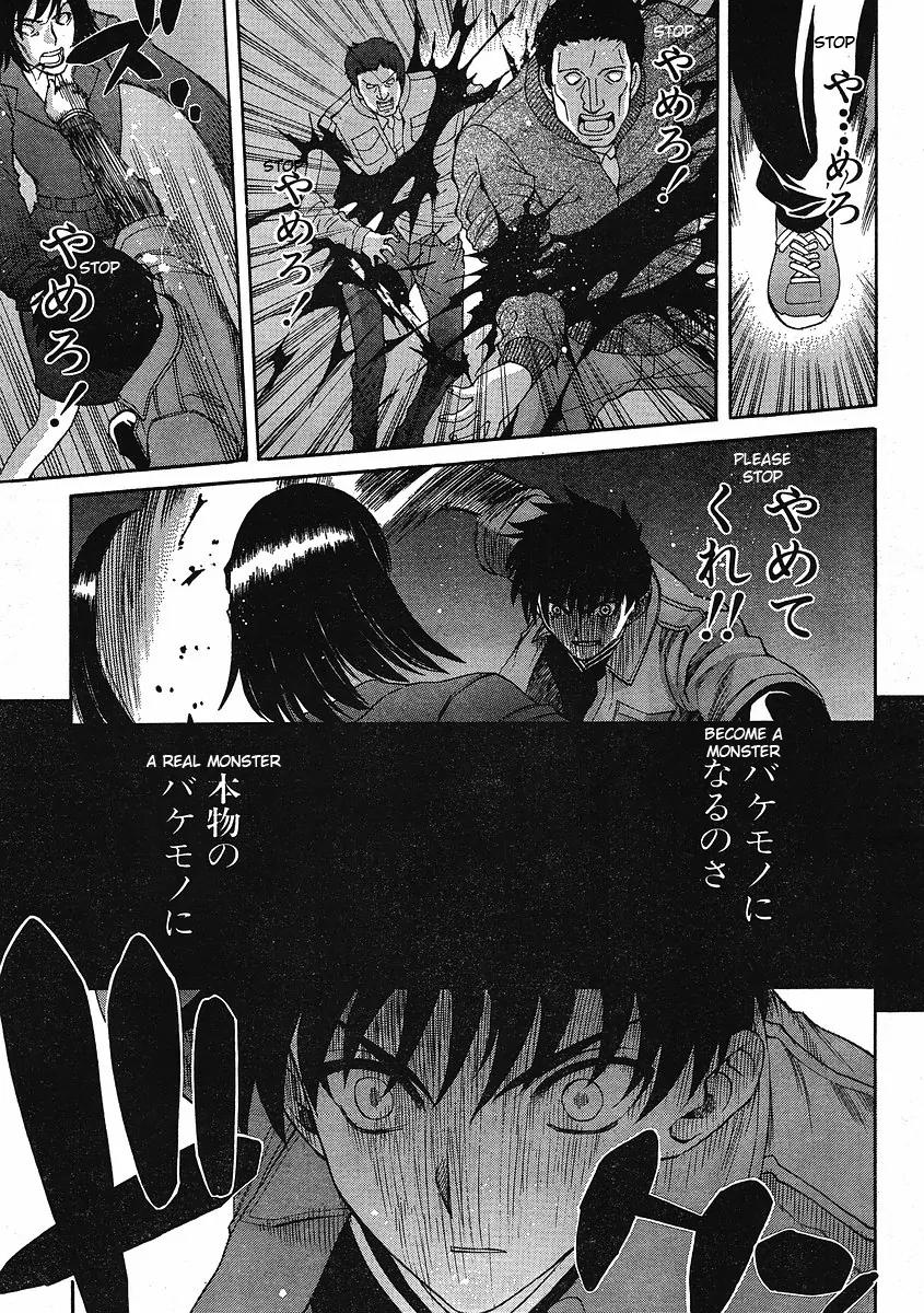 Shingetsutan Tsukihime Chapter 45 page 9 - Chapter 45