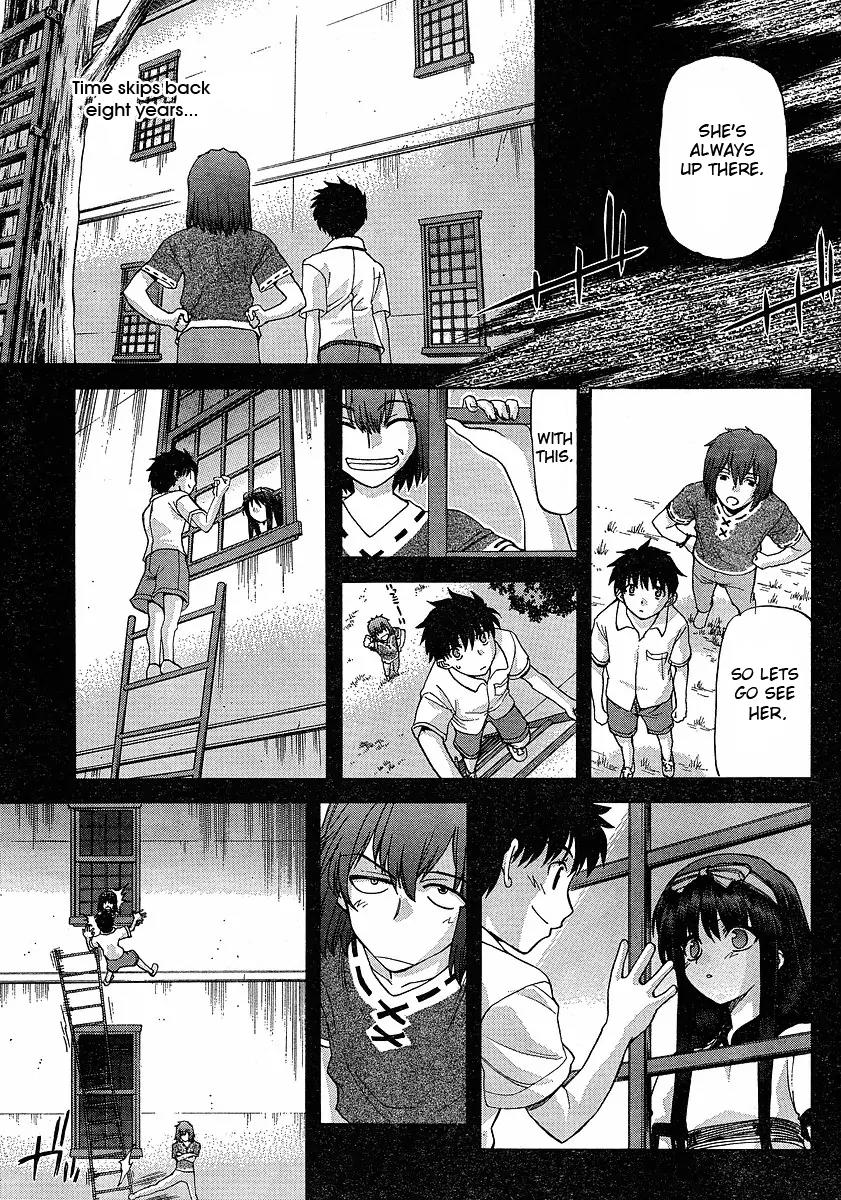 Shingetsutan Tsukihime Chapter 46 page 1 - Chapter 46