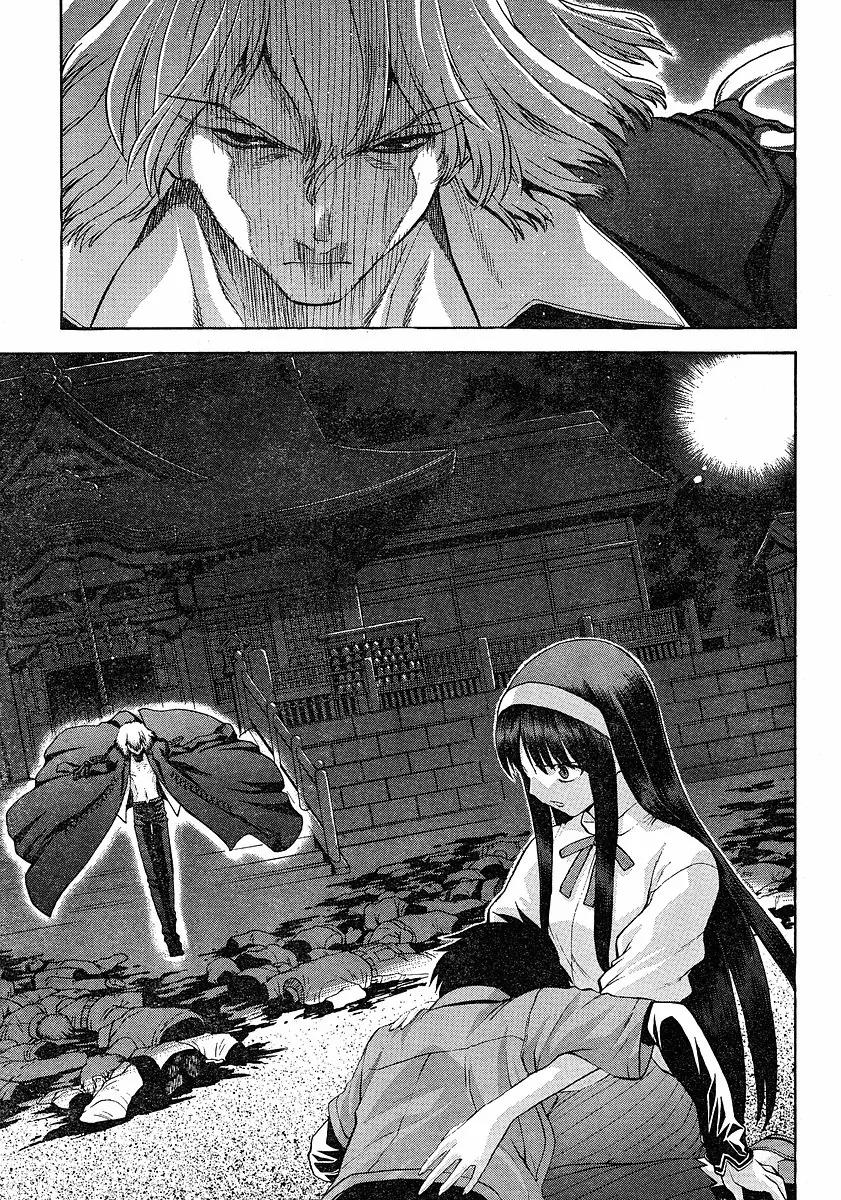 Shingetsutan Tsukihime Chapter 46 page 17 - Chapter 46